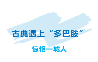 追新看点｜福州版“多巴胺穿搭”来了！这是一座对青年极度友好的城市