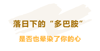 追新看点｜福州版“多巴胺穿搭”来了！这是一座对青年极度友好的城市