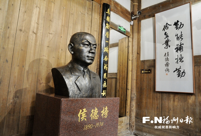 侯德榜故居完成展陈提升 让公众了解中国化工史