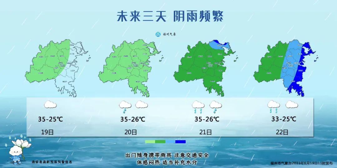 福州本周闷热相伴 雨势逐渐增强
