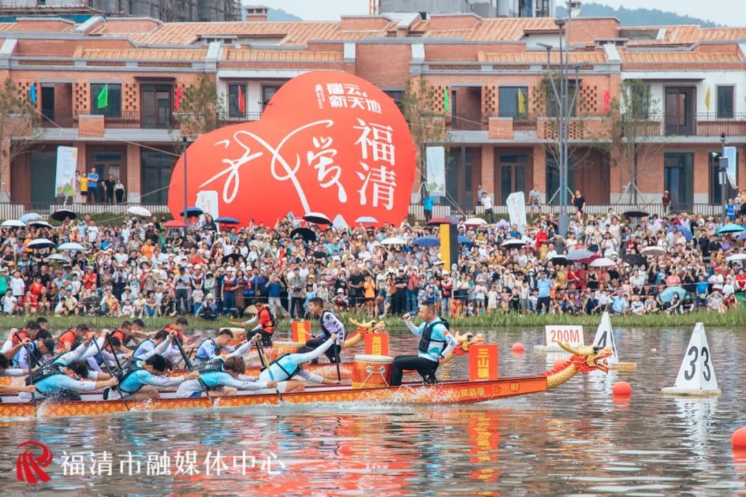 成功举办！福清龙江利桥古街河段沸腾了！