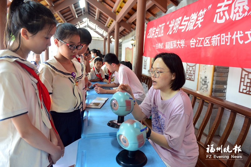 台江：志愿服务进校园 呵护孩子眼健康