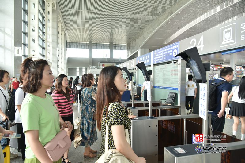 端午假期首日 福州火车站预计发送旅客14万人次