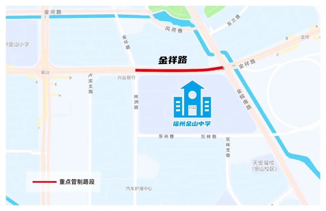 中考期间，福州部分路段将实行临时管制