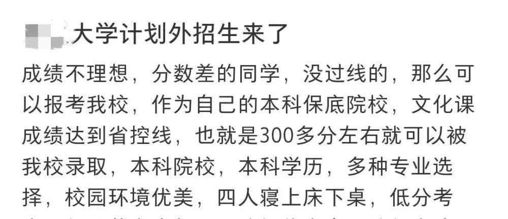 祝你金榜题名！高考志愿填报指南来了，转存！