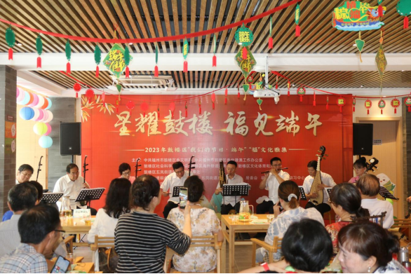 福州鼓楼举办端午“福”文化雅集：共包“有福粽” 团结一家亲