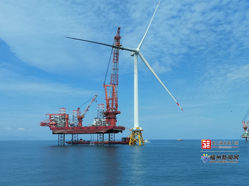 全球首台16兆瓦海上风电机组在福建海上风电场完成吊装
