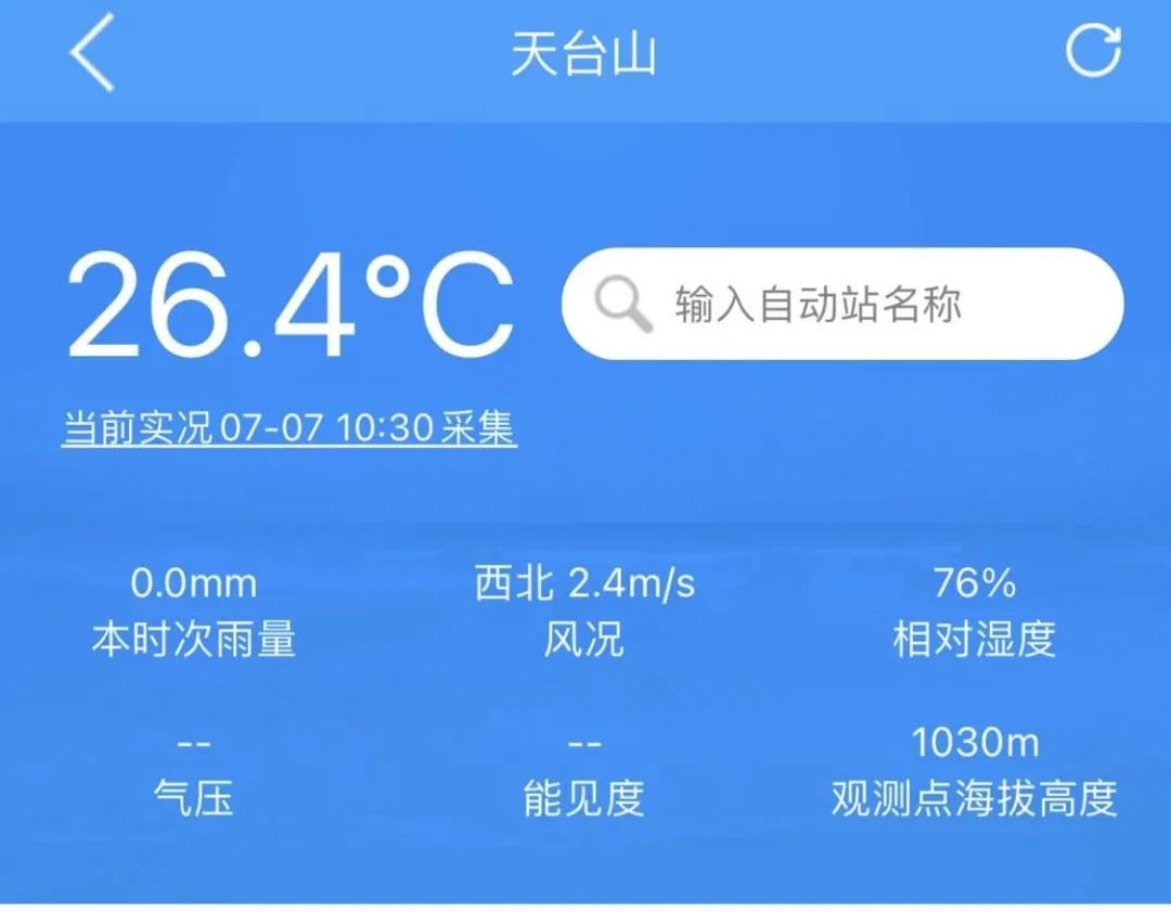 福州这处天然避暑地，传说姜太公曾在此钓鱼……