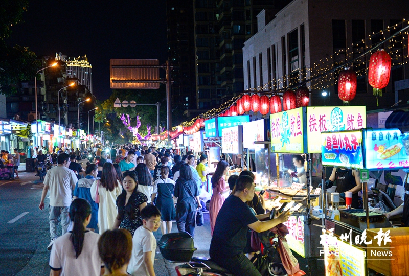 福州今夏夜市为何如此热火