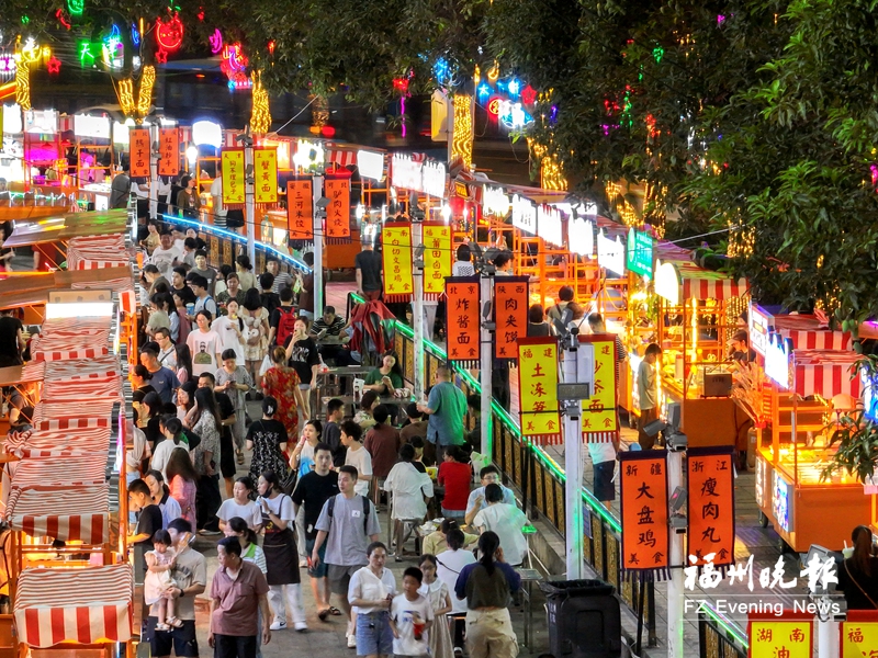 福州今夏夜市为何如此热火