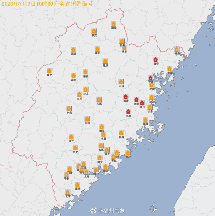 福州继续发布高温红色预警 今天依旧热热热