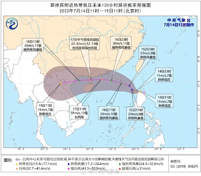 “台风胚胎”生成！福建发布双预警！