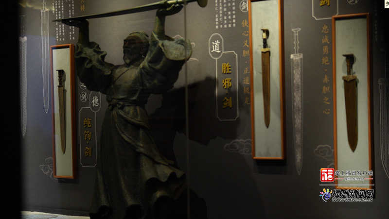 福州首个剑文化专题展在冶山春秋园仁寿堂开展