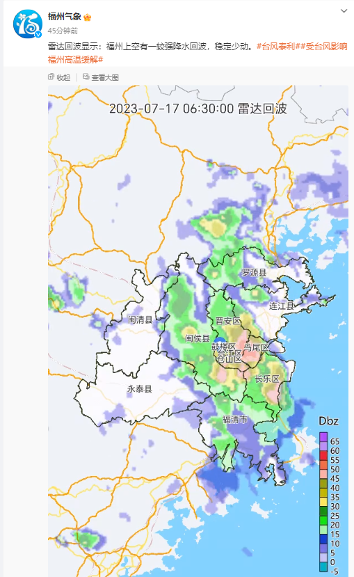 紧急提醒！福州发布暴雨红色预警！这雨要下到……