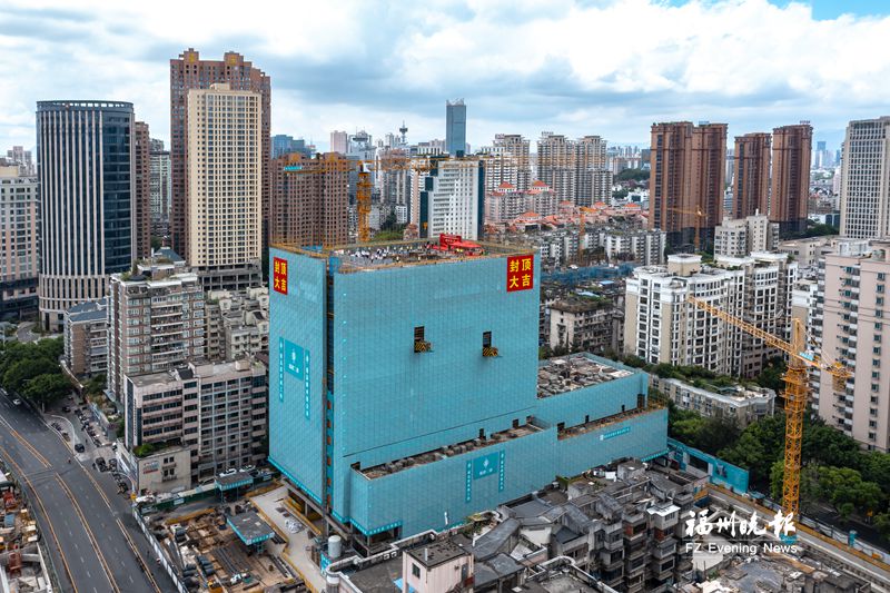 中国华电福建总部1号楼封顶 系省重点项目