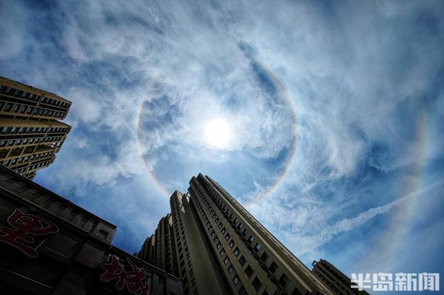 奇观！青岛上空惊现超大日晕