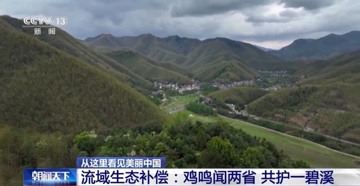 蓝天、碧水、净土……一起见证这场保护美丽中国的“战役”