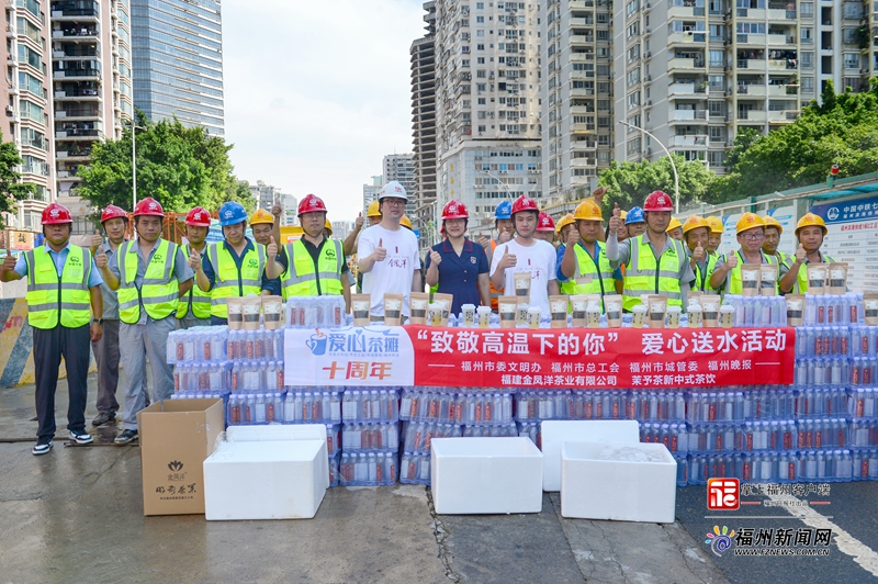 致敬劳动者！万瓶“爱心水”和百份礼包送到地铁建设一线