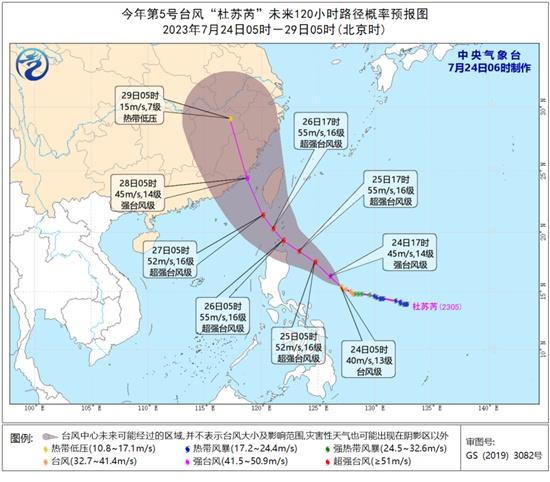 四川重庆等地有暴雨，台风“杜苏芮”将影响我国