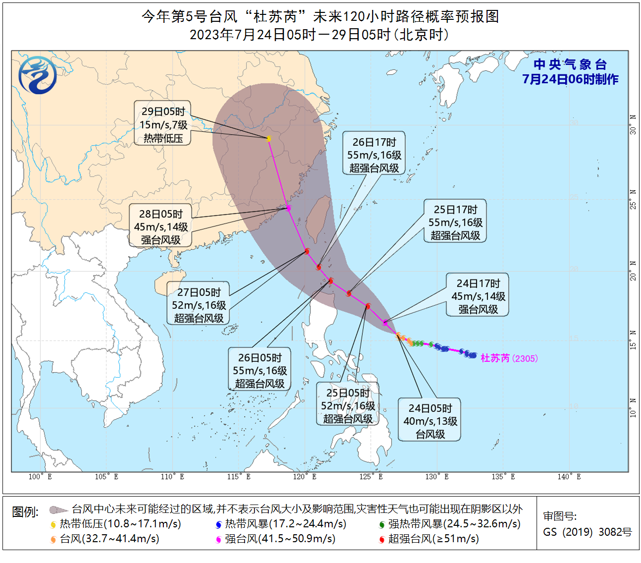 台风“杜苏芮”逐渐加强可达超强台风级，预计28日登陆福建沿海