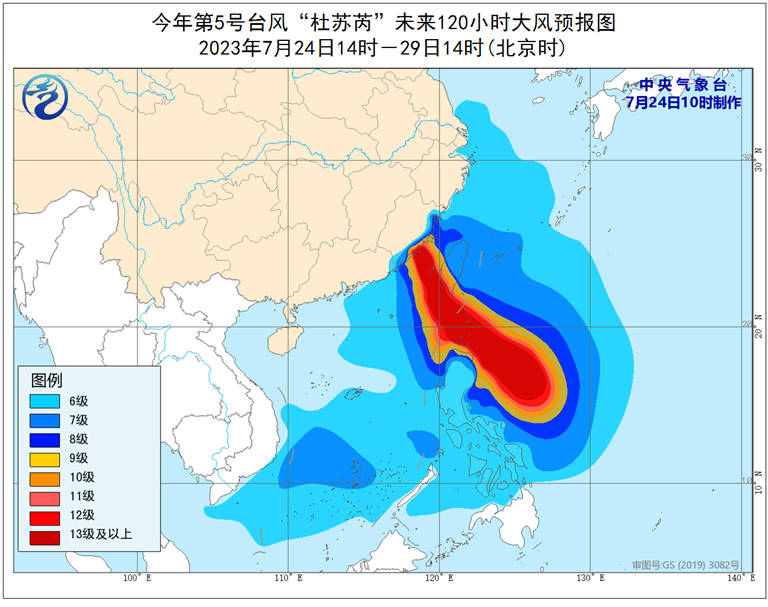台风“杜苏芮”将于28日在闽粤沿海登陆 需警惕强风雨影响