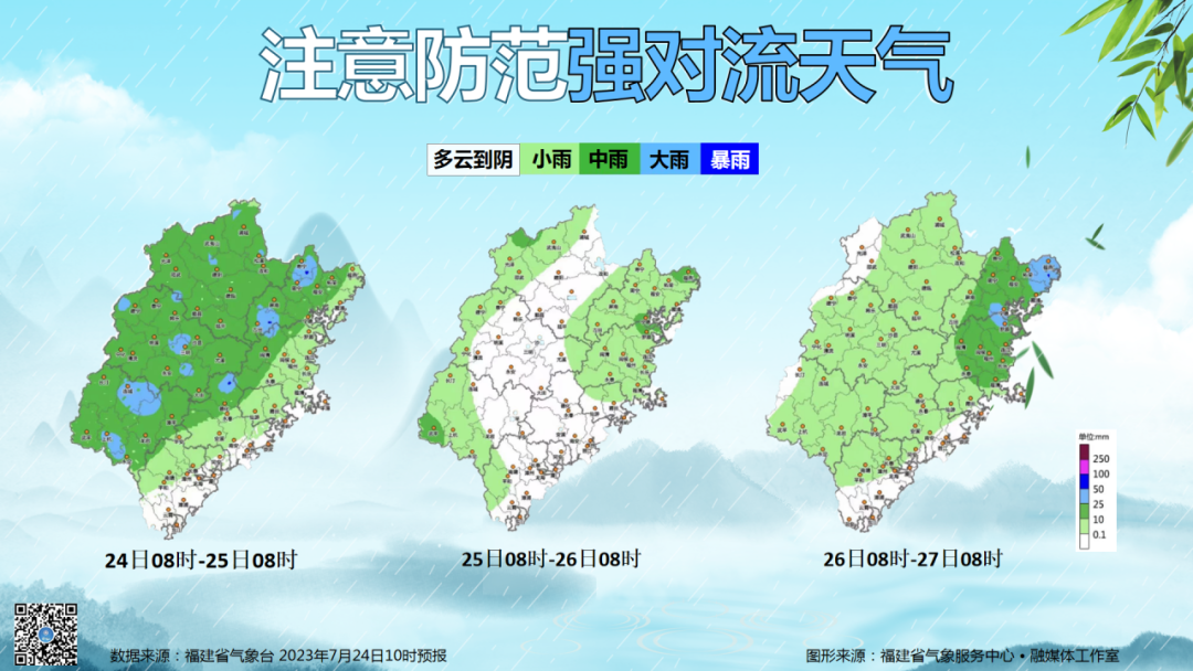 台风“杜苏芮”升级为强台风级 将给福建带来严重风雨影响