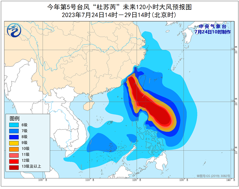 17级！“杜苏芮”再升级！船舶停运、全部撤离！福州将迎特大暴雨+大风