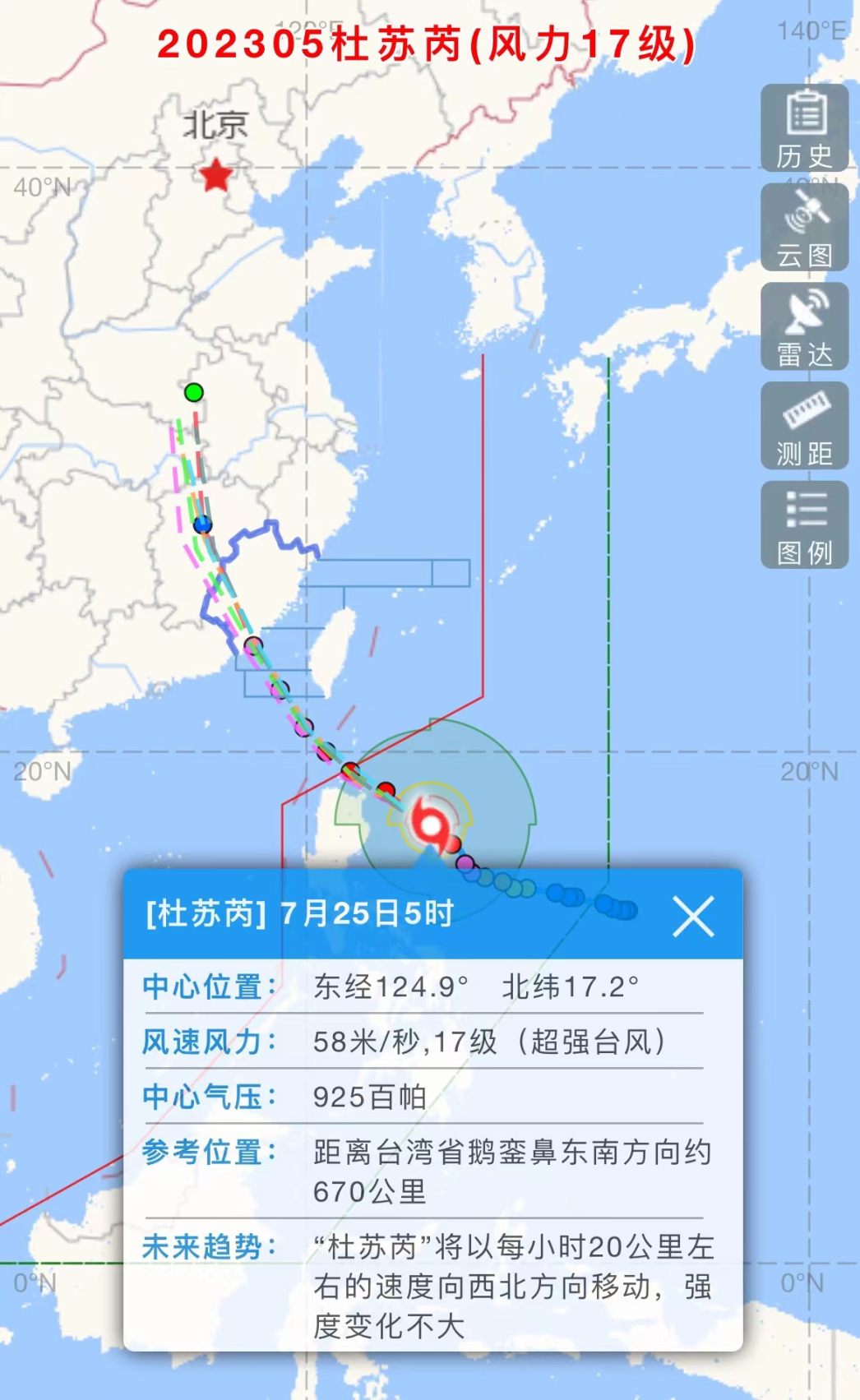 17级！“杜苏芮”再升级！船舶停运、全部撤离！福州将迎特大暴雨+大风