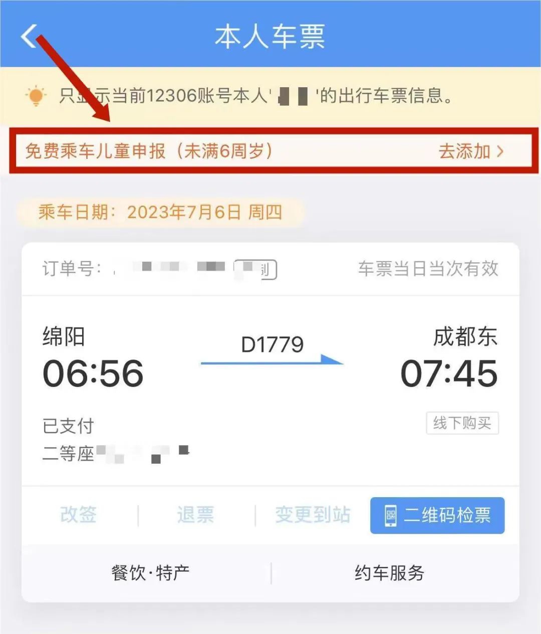 爆增553%！最近，福州派出所里挤满了他们……