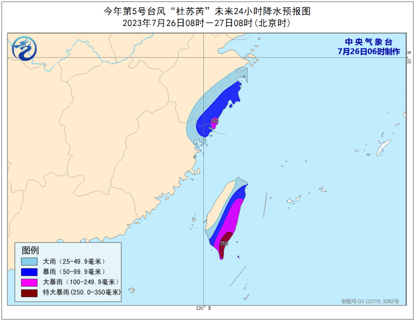 台风“杜苏芮”最新预报看这里！它将影响这些地区！