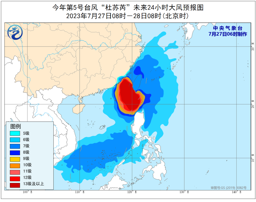 “杜苏芮”将于28日在我国东南沿海登陆