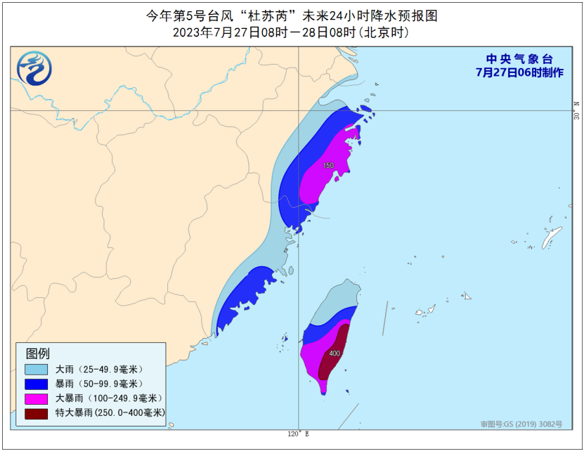 中央气象台继续发布台风红色预警