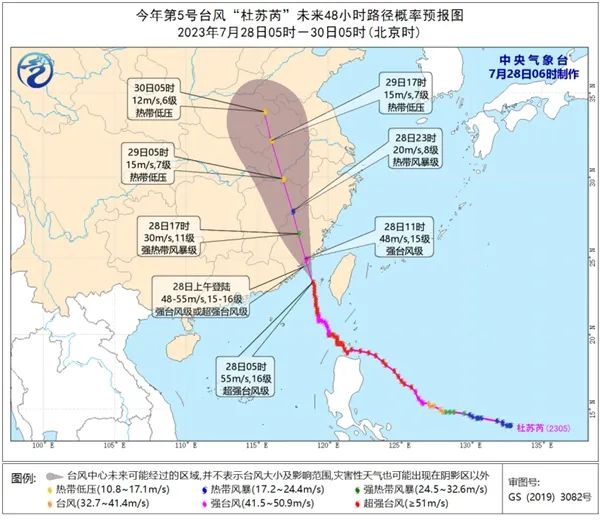 福建史上第二强！“杜苏芮”登陆福建晋江沿海 10余省份将掀强风雨
