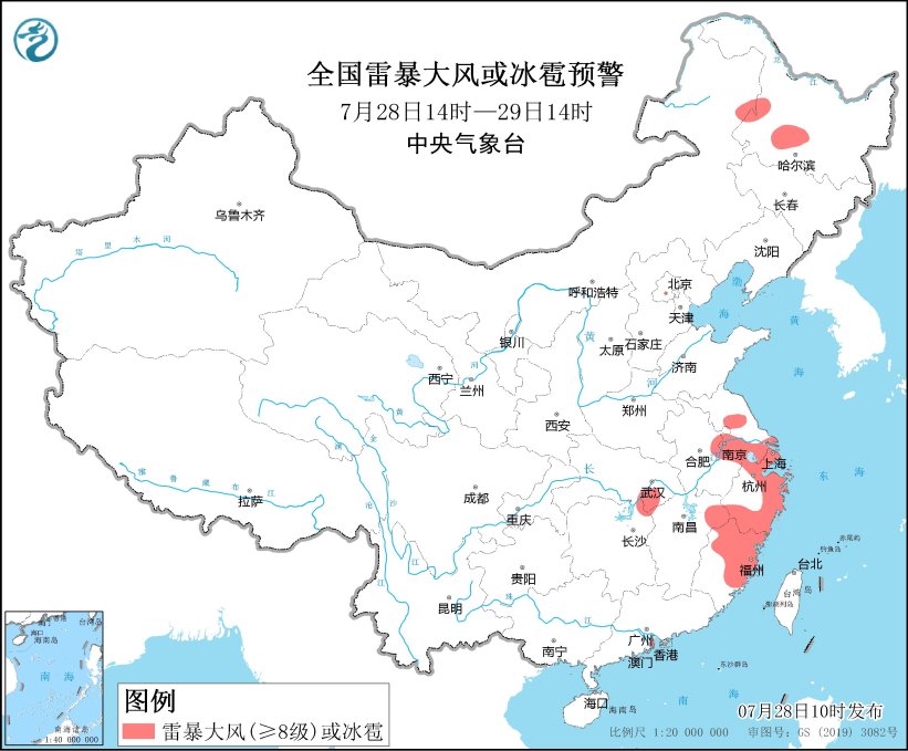 中央气象台继续发布强对流天气蓝色预警