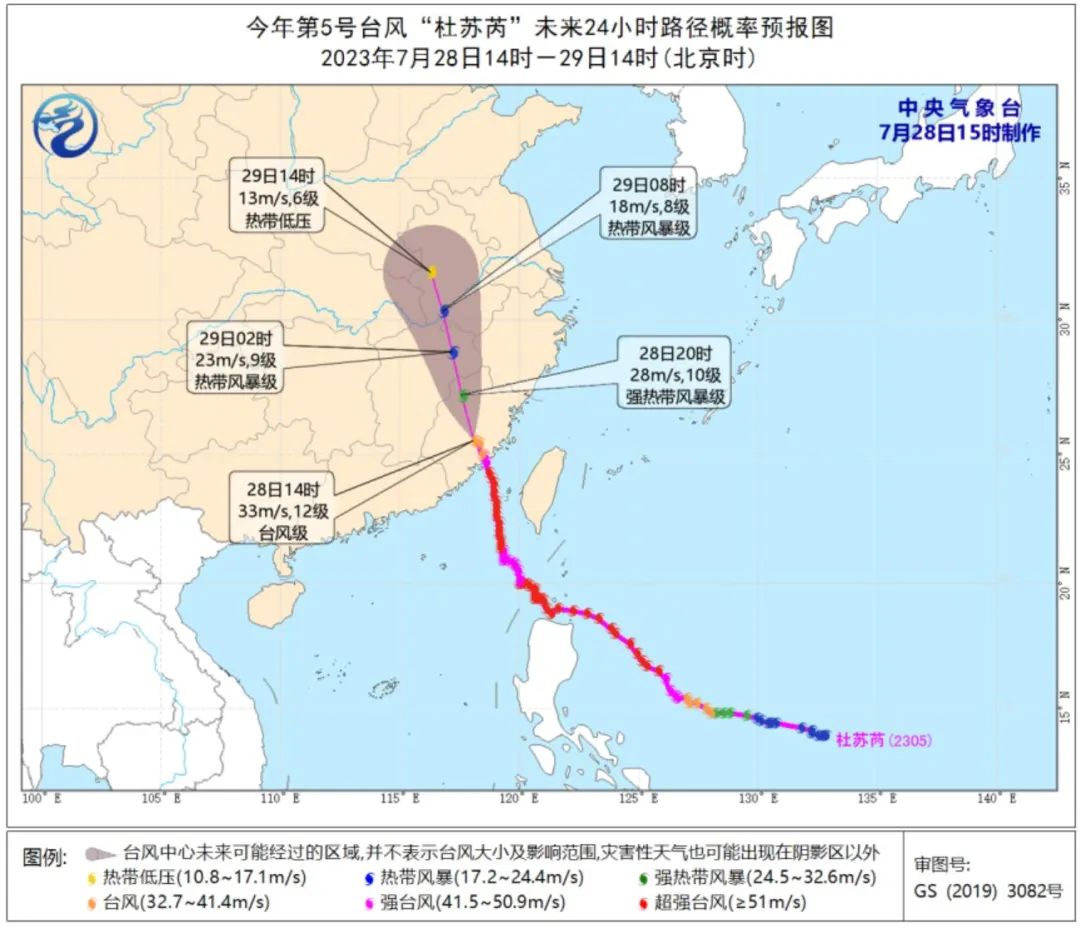 福建史上第二强台风“杜苏芮”后劲如何？