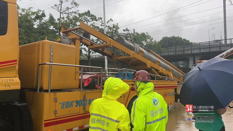 通宵连续抢通 福飞路下穿积水点八时许恢复通行