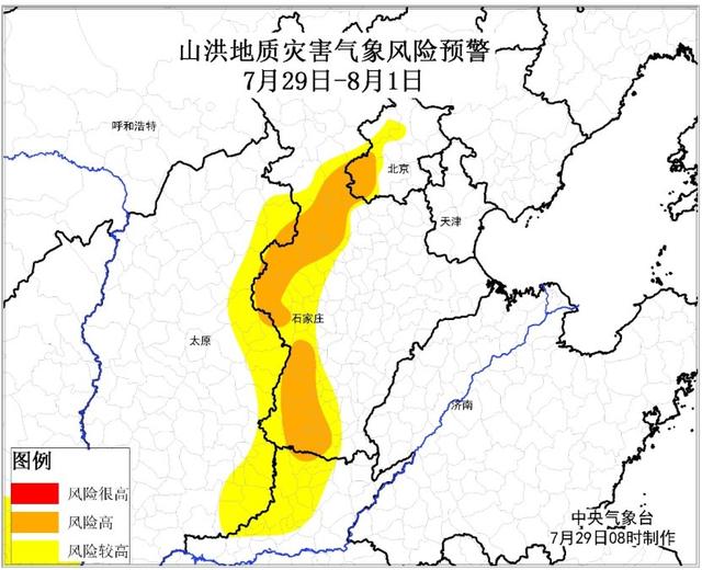 影响1.3亿人 多地将迎极端强降雨