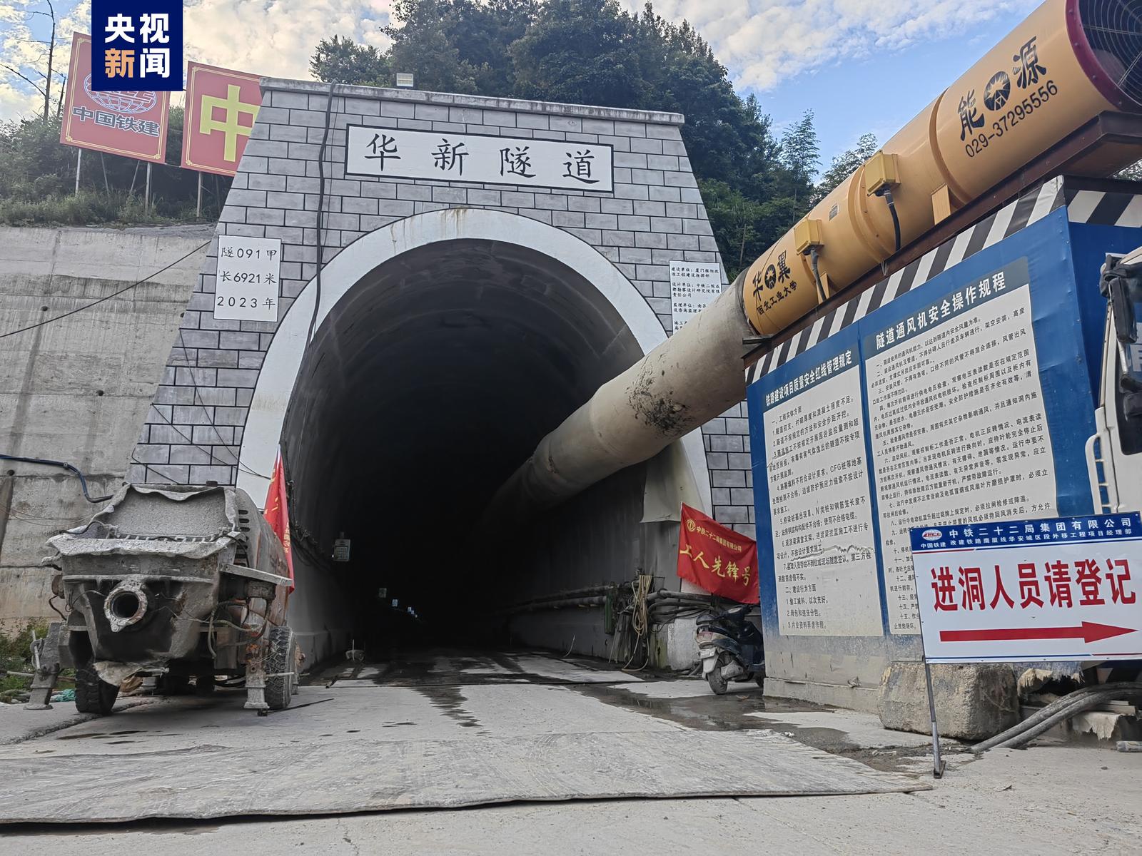 历时三年六个月鹰厦铁路全线最长隧道顺利贯通_正文_福建新闻_长乐新闻网