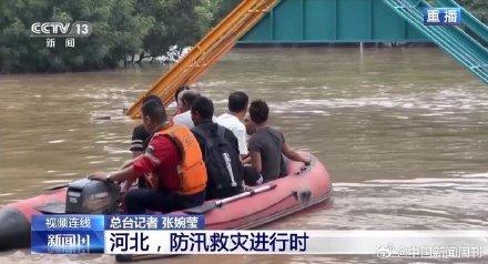 河北蓄滞洪区退水需一个月