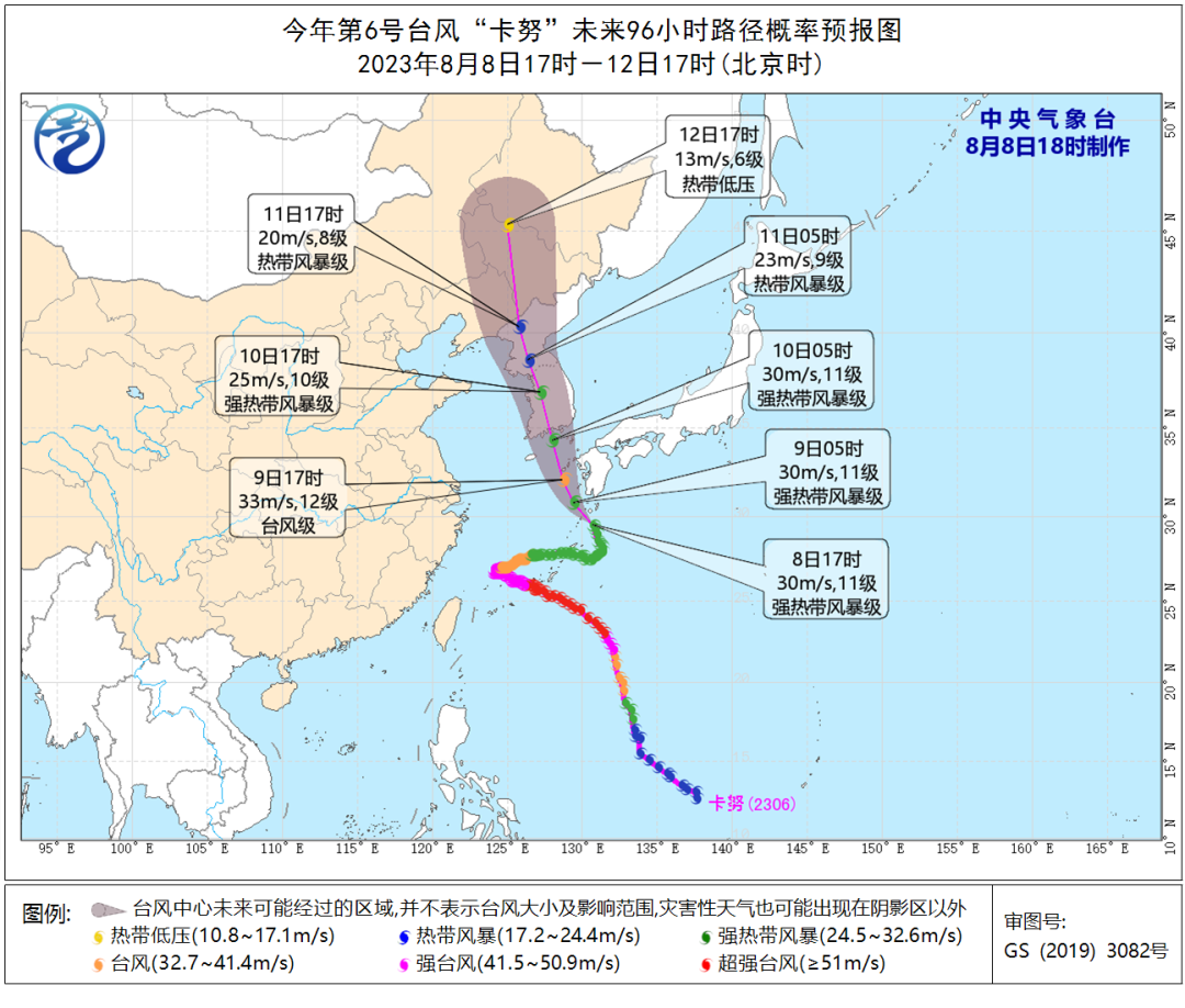 台风“卡努”将登陆韩国并趋向我国 福建北部沿海将有大风
