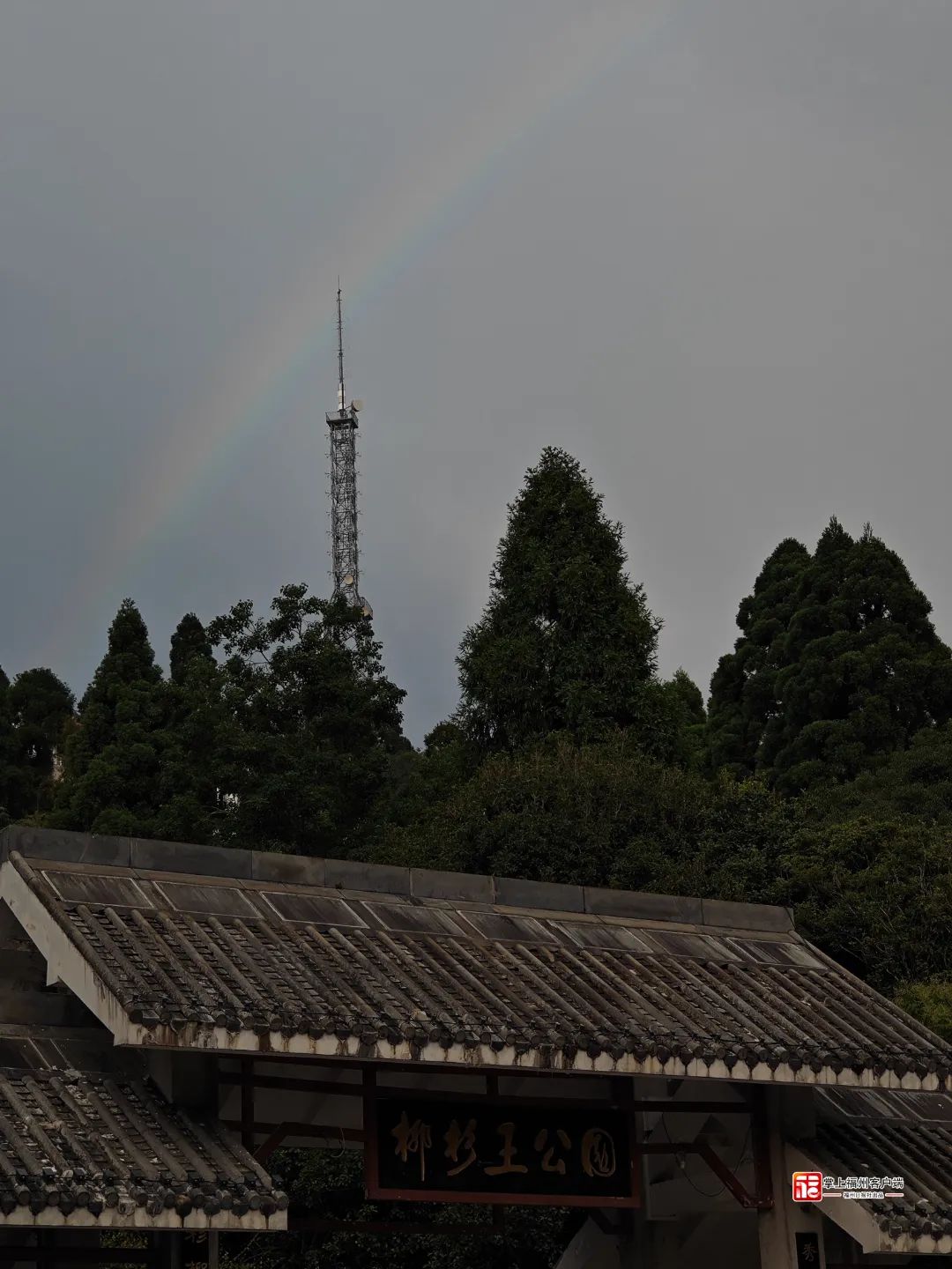 福州天空惊现超大彩虹