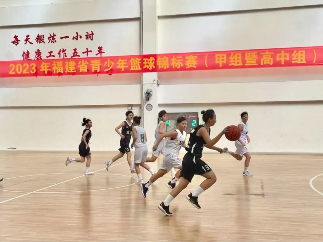 2023年福建省青少年篮球锦标赛在永定圆满落幕，冠军是……