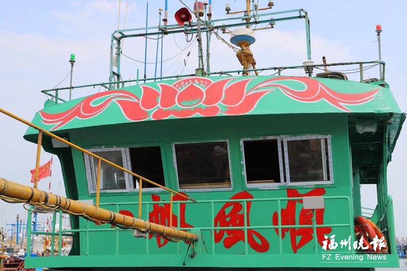 福州：彩绘渔船整装待发迎开渔