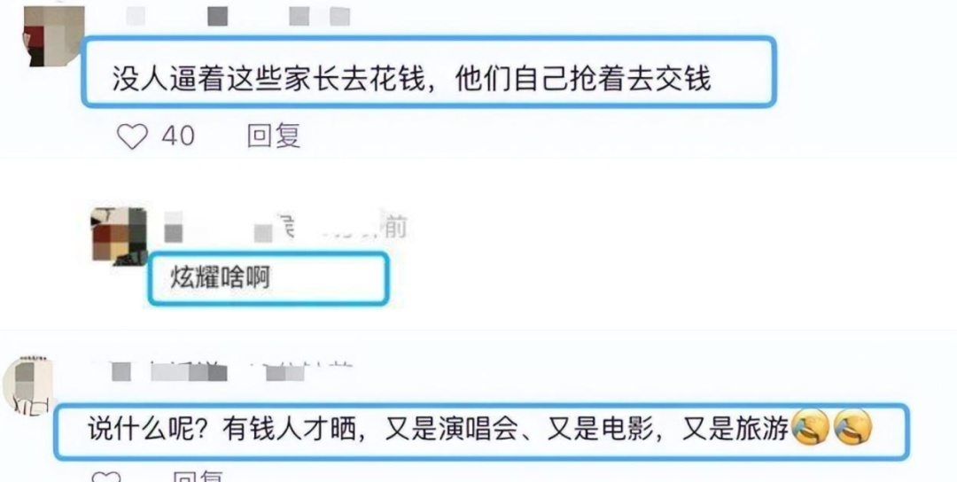 暑假40天孩子开销五六万？家长晒账单：赶紧开学，钱包遭不住了