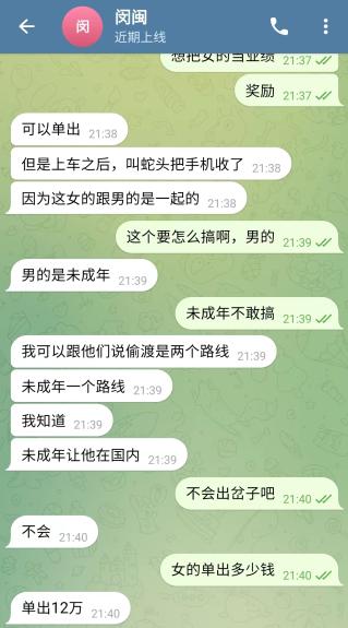 云南一女大学生被贩卖到缅北？社区回应