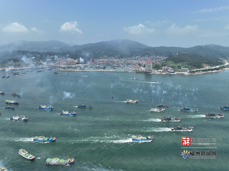 千帆启航 2023年福州（连江）开渔节举办
