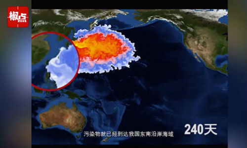 研究显示：日本核污水排海240天到达中国 1200天后覆盖北太平洋