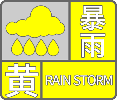 雷电+暴雨！福州发布最新预警