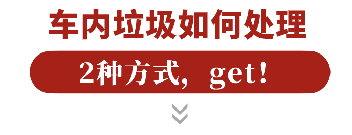 小动作，大危险！福州这些车主太不文明了！曝光！