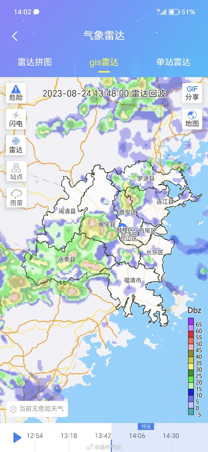 注意躲避！福州发布雷电、暴雨黄色预警